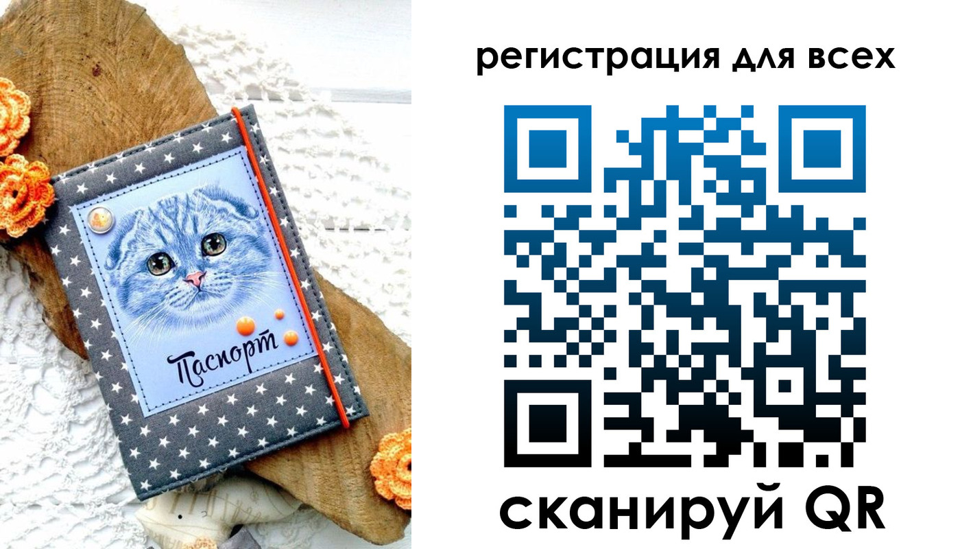 прописка паспорт в Калязине