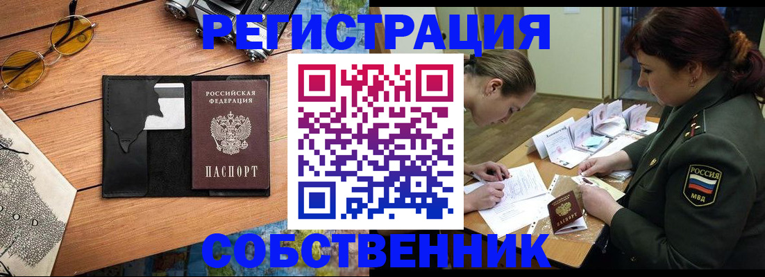 временная регистрация надежно в Калязине