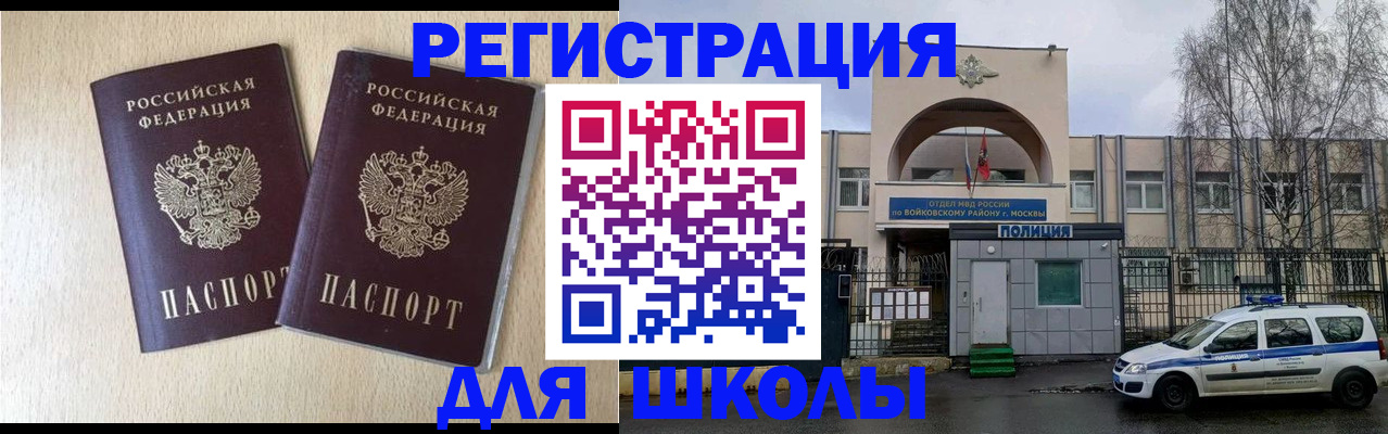 временная регистрация гарантия в Калязине